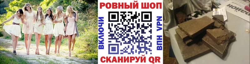 Где купить наркотики Новомосковск КОКАИН МЕФ Alpha-PVP кракен ССЫЛКА Гашиш