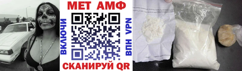 наркошоп мориарти как зайти АМФ VHQ Новомосковск