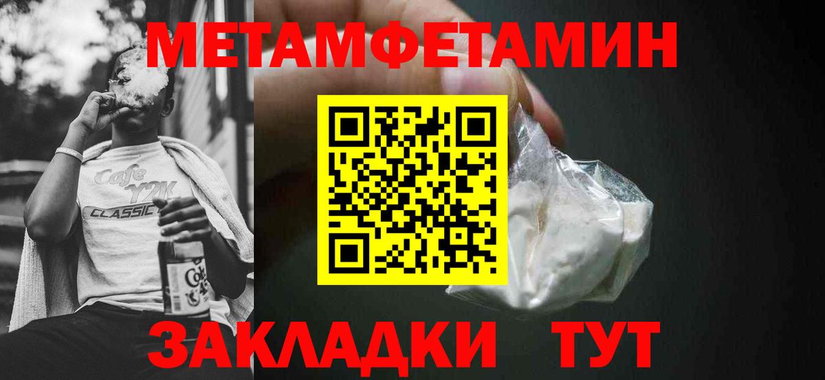 Новомосковск  АМФ  Амфетамин  Вход с VPN  Amphetamine Розовый 