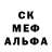 МДМА crystal Anna Kutsulym
