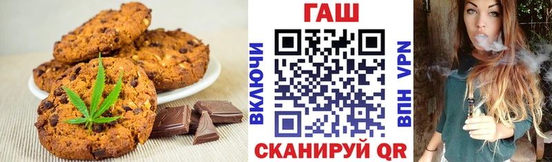 Еда ТГК конопля  МЕГА как зайти  Новомосковск 