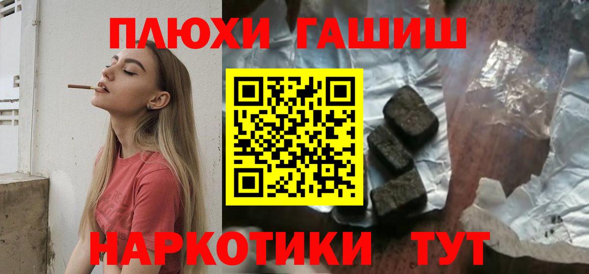 Гашиш индика сатива  Вход с VPN  Гашиш  Новомосковск  ГАШ Изолятор 