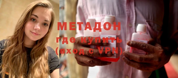 MDMA Арсеньев
