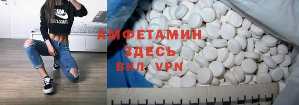 MDMA Арсеньев