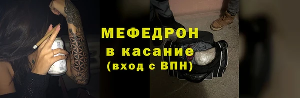 прущие крисы Аркадак