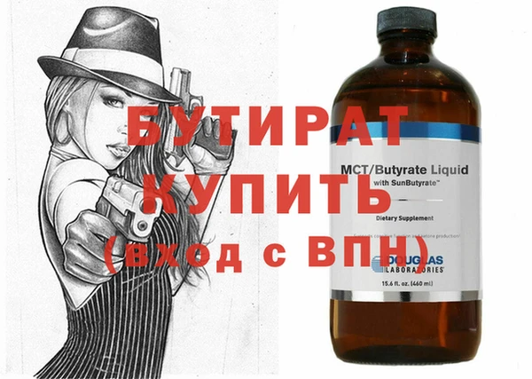 прущие крисы Аркадак