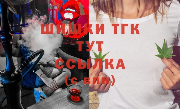 прущие крисы Аркадак
