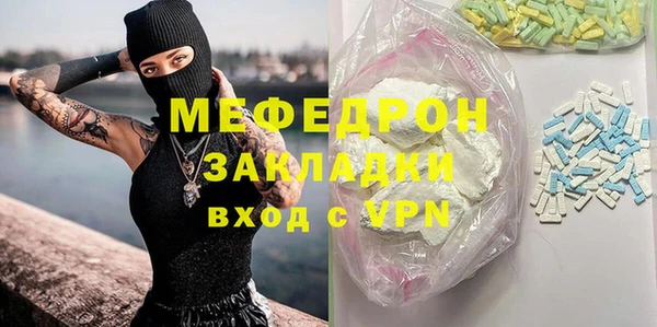 СК Армянск