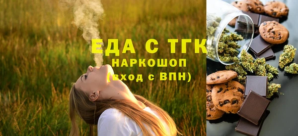 прущие крисы Аркадак