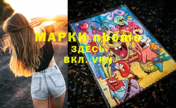 MDMA Арсеньев