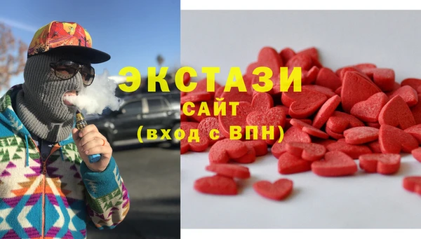 СК Армянск