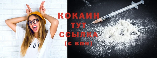 прущие крисы Аркадак