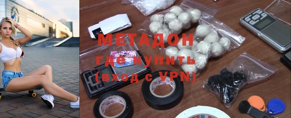 меф VHQ Алексеевка