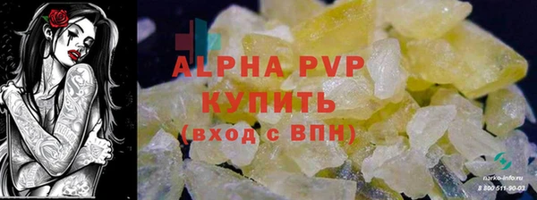 СК Армянск