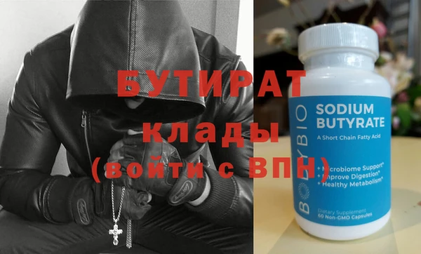 MDMA Арсеньев