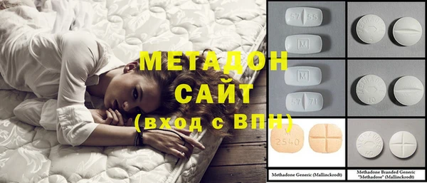 мяу мяу кристалл Алексин