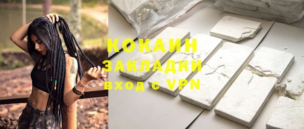 прущие крисы Аркадак
