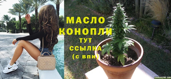 MDMA Арсеньев
