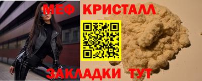 mdma Тулун