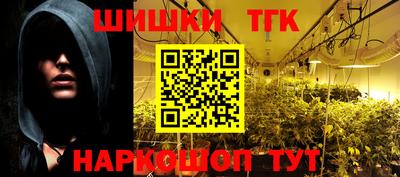 шишки Туймазы
