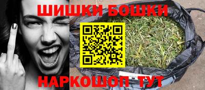 шишки Туймазы