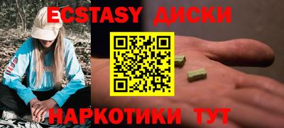 шишки Туймазы
