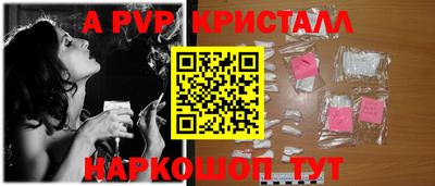 шишки Туймазы