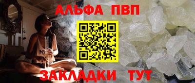 шишки Туймазы