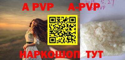 шишки Туймазы