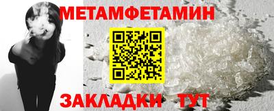 шишки Туймазы