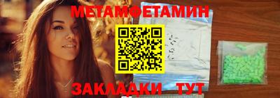 метадон Тула