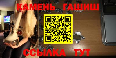 шишки Туймазы