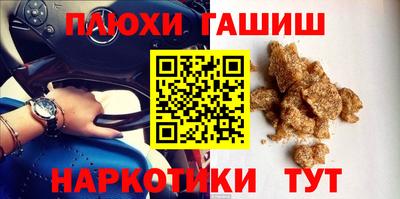 шишки Туймазы