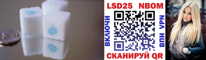 Лсд 25 экстази кислота  Новомосковск 