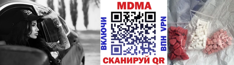 MDMA crystal  mega ссылка  Новомосковск 