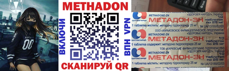 OMG ссылки  Новомосковск  Метадон мёд  наркошоп 