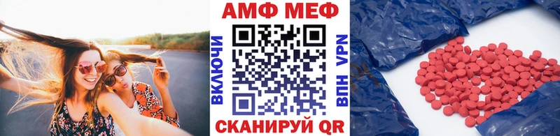 МЕТАМФЕТАМИН кристалл  Новомосковск 