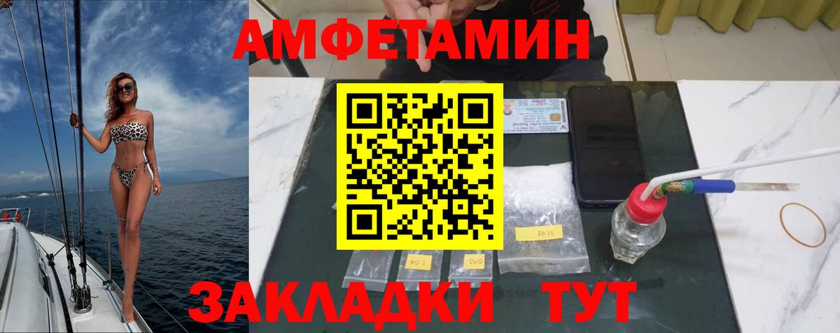 Метамфетамин  МЕТАМФЕТАМИН кристалл  Вход с VPN  Новомосковск  МЕТАМФЕТАМИН кристалл 