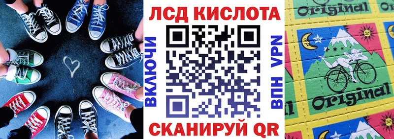 где найти гидра ТОР Марки 25I-NBOMe 1,5мг Новомосковск