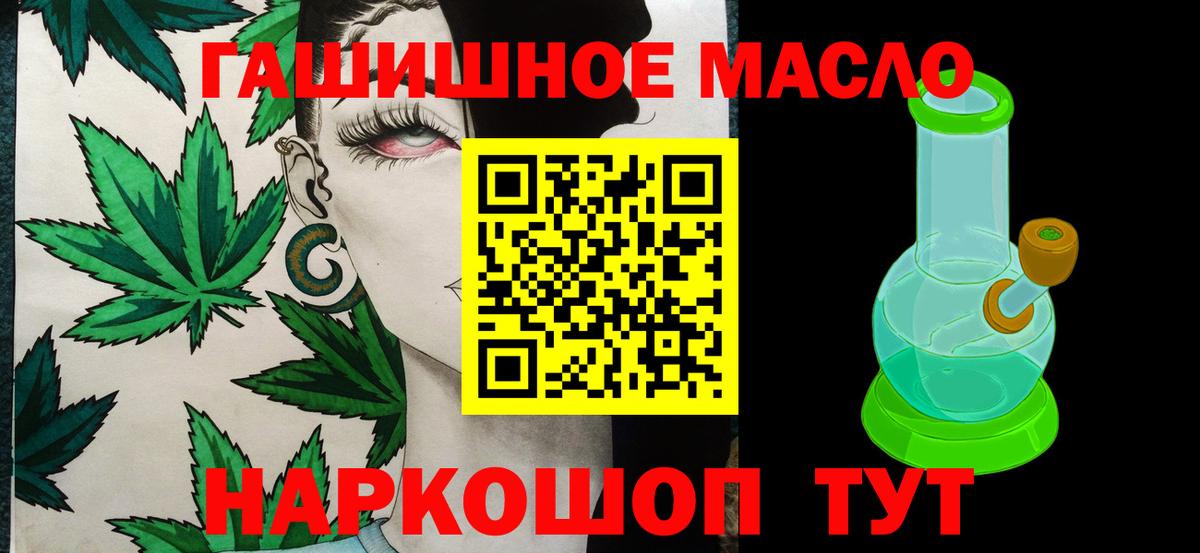 Новомосковск  Дистиллят ТГК вейп  ТГК вейп с тгк  сколько стоит  Вход с VPN 