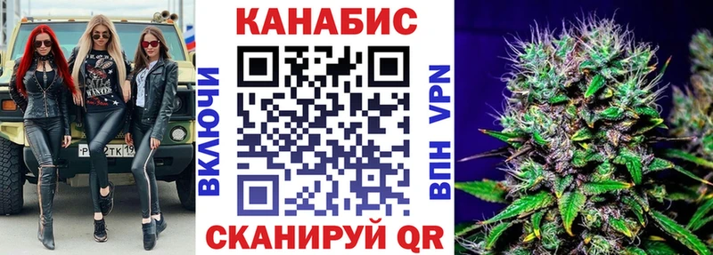 Бошки марихуана план  закладки  Новомосковск 