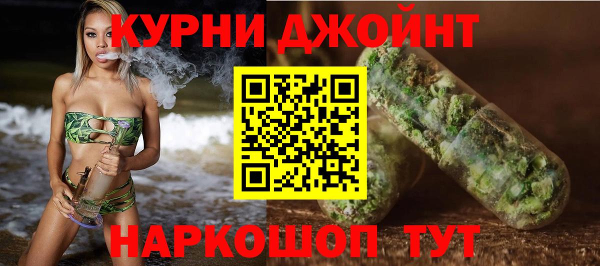 Шишки марихуана MAZAR  Вход с VPN  Новомосковск  Конопля AK-47 